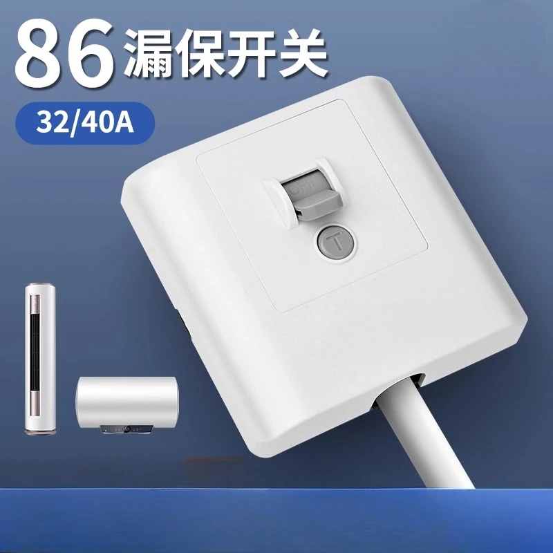 

Специальный переключатель защиты от утечки кондиционера, мощный электрический водонагреватель, бытовой