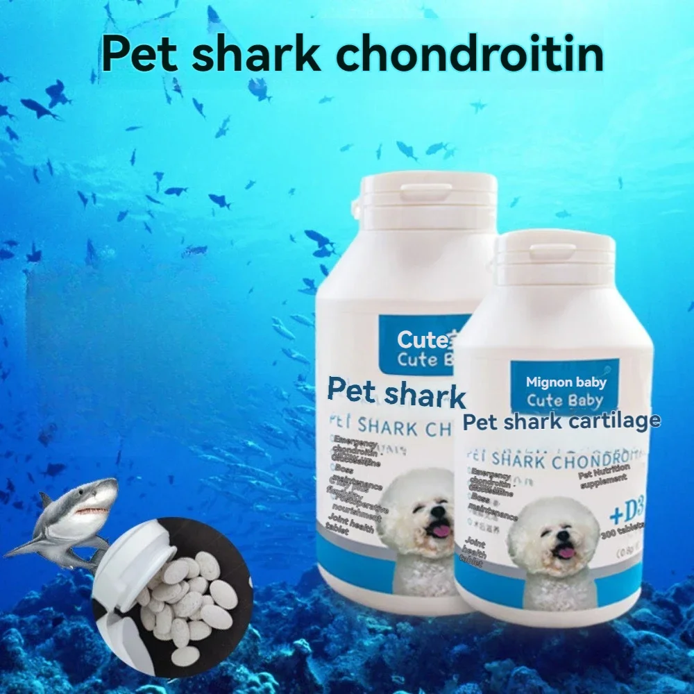 Shark Chondroitin Dog Joint Treasure Super Calcium Dog Cat Universal PetJoint Chondroitin 300 Capsules Trace element supplement