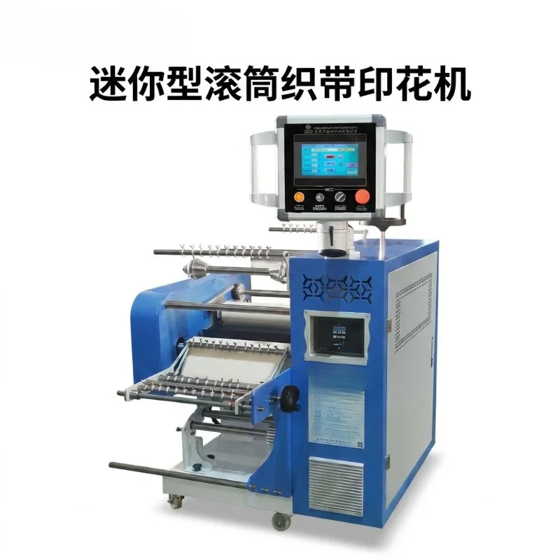 Coil heat transfer machine, industrial-grade high-speed drum wrapping printing and heat transfer machine