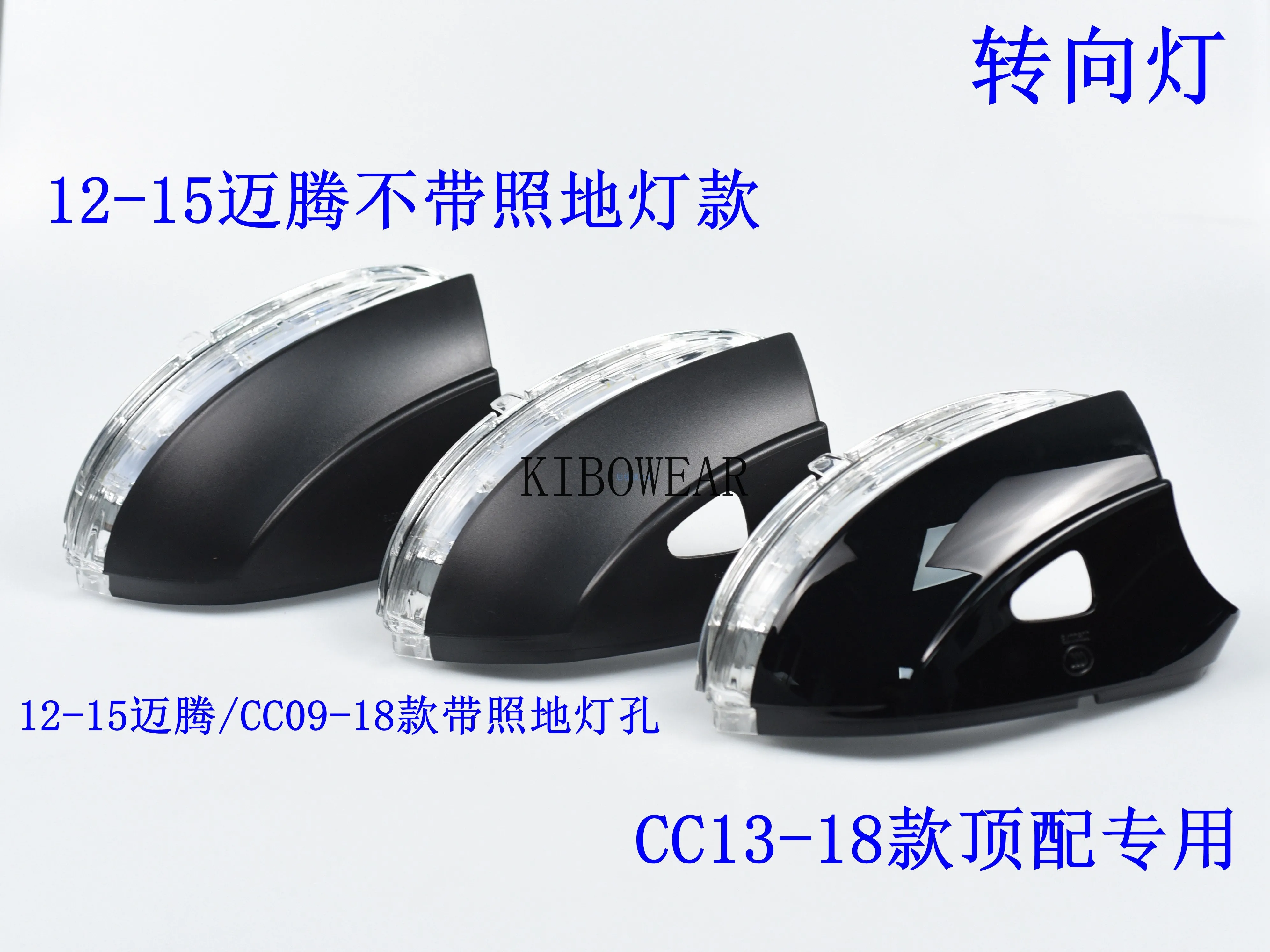 VW Passat B7 CC Scirocco Jetta MK6 Beetle 2009 2013 Side Mirror Cover Glass 3C8857601A 3C8857602A - Image 2