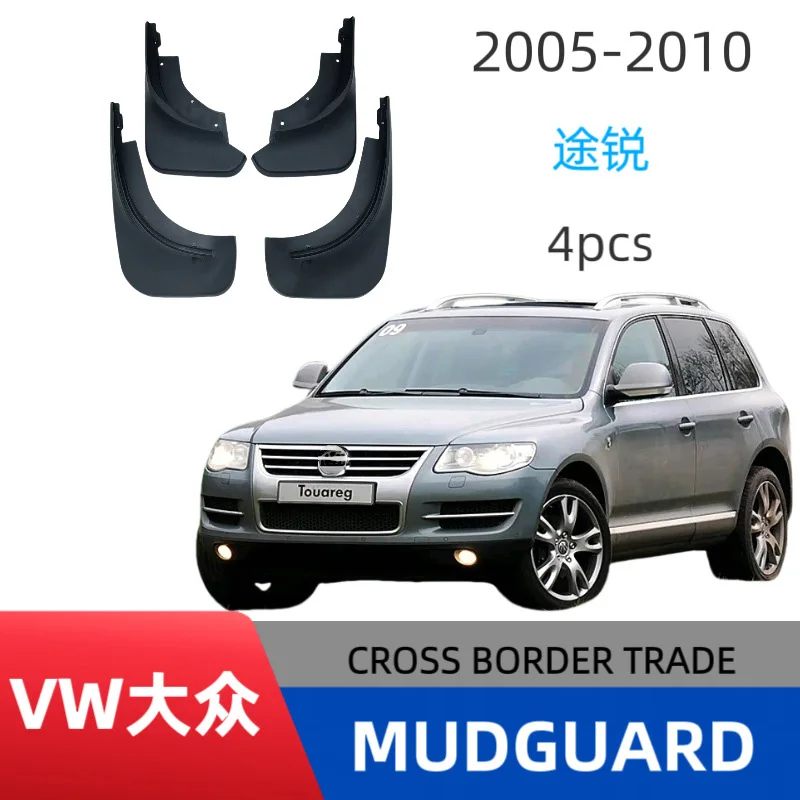 

Suitable for 05-10 Volkswagen Touareg car tires, fenders and auto accessories without drilling for installation