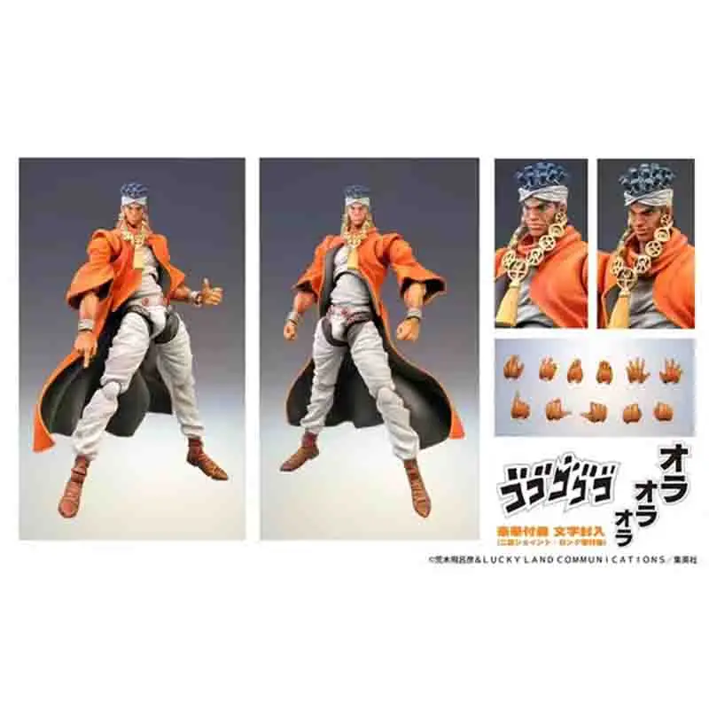 In Stock Original Medicos Muhammad Avdol Action Figure Model Toys 180mm