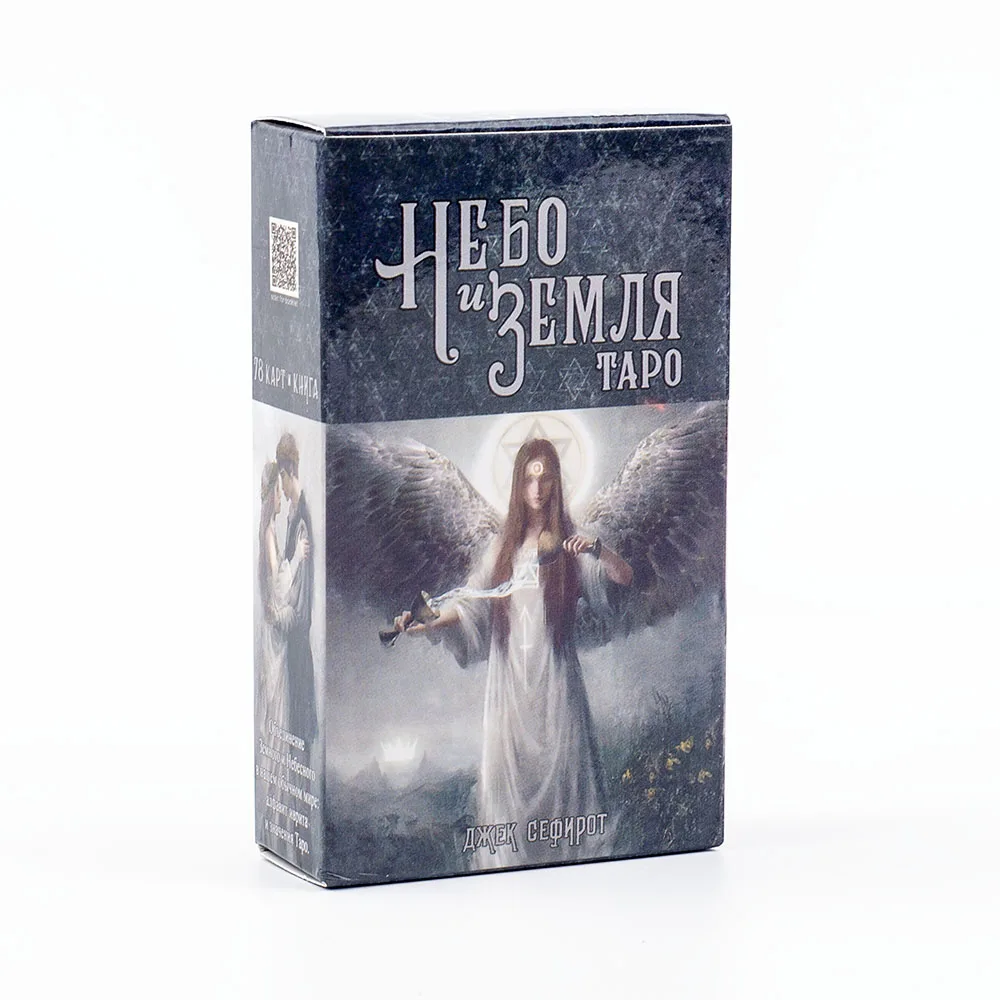 Rosyjska wersja Tarota Nieba i Ziemi, edycja do wróżb, talia do gier planszowych, 78 kart, 10.3*6cm