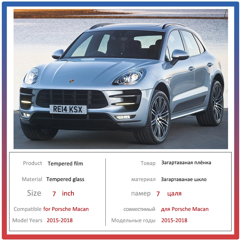 For Porsche Macan 2015~2018 MK1 Car 7 Inch Navigation GPS Ultra-Thin Film Touch Full Screen Protector Tempered Glass Accessories