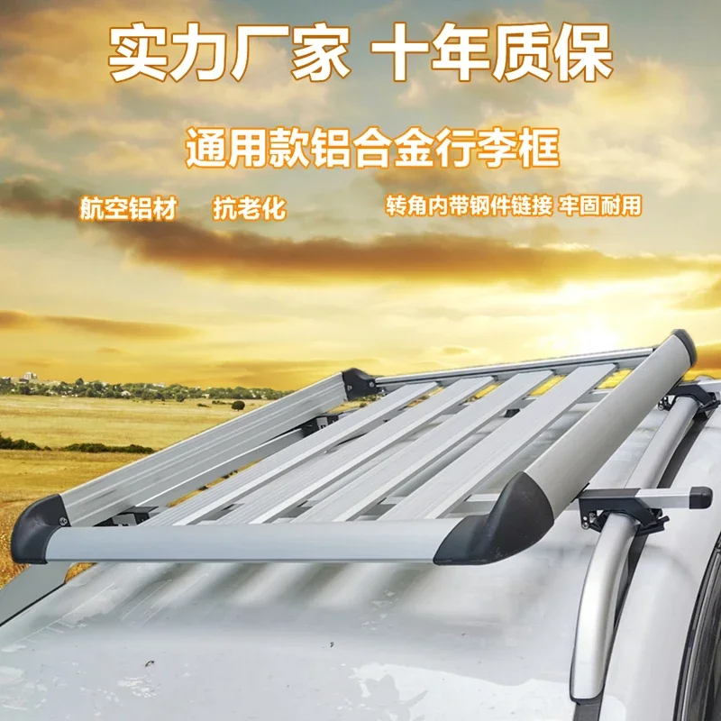 For single frame car luggage rack frame rack car aluminum alloy roofmodified suv universal luggageblack