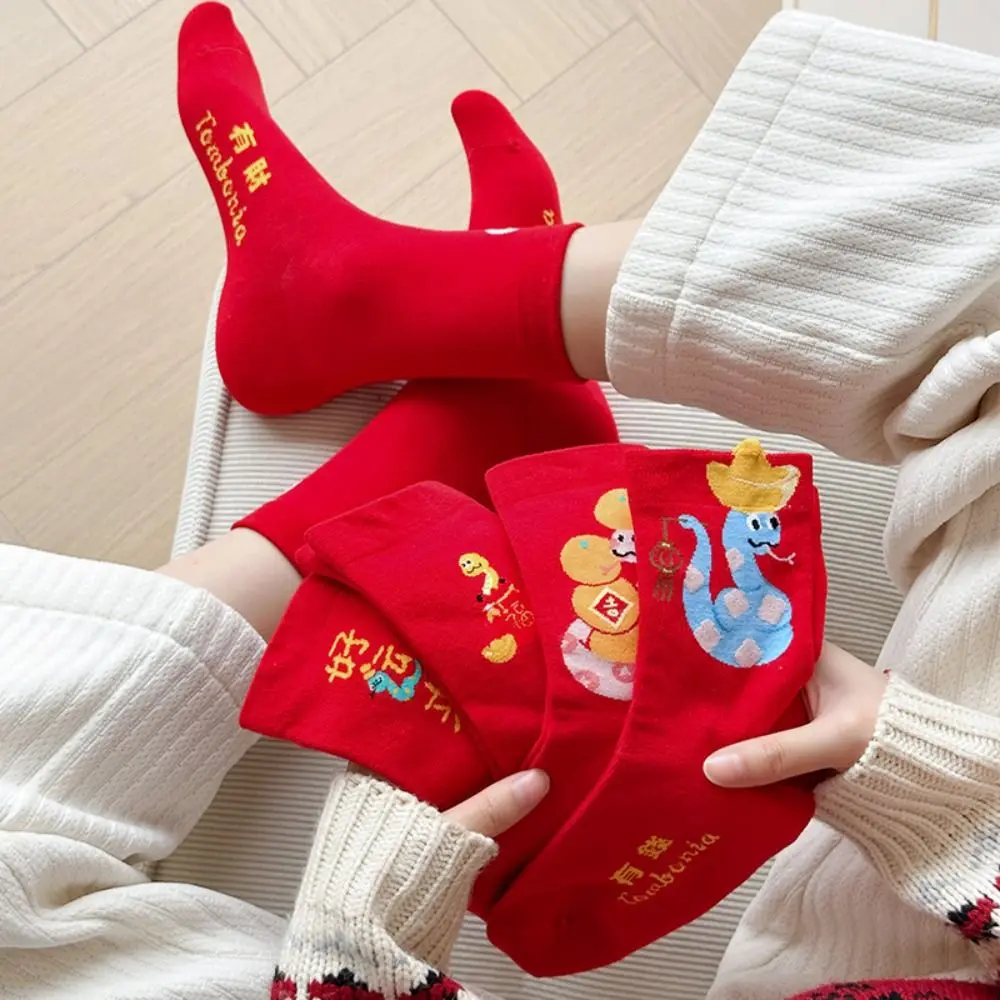 Ins Cartoon Snake Year Socks Good Luck Blessing Zodiac Year Socks Streetwear Breathable New Year Red Sock Autumn Winter