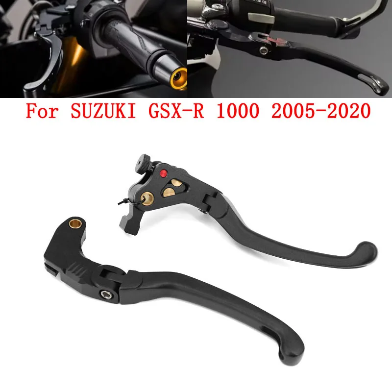 

Аксессуары для мотоциклов, складная ручка, рычаг тормозной муфты для SUZUKI GSX-R 1000 2005-2020