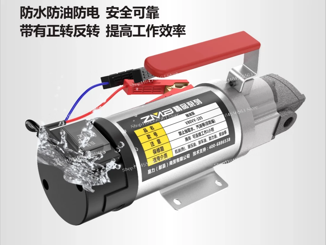 

Электрический масляный насос для обслуживания автомобиля, устройство для всасывания масла автомобиля, инструмент для ухода за автомобилем