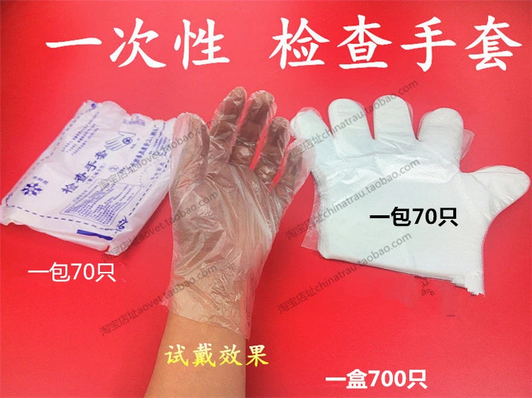 Plastic kitchen catering home food grade disposable PE film plastic glove film transparent thickened 700 pieces