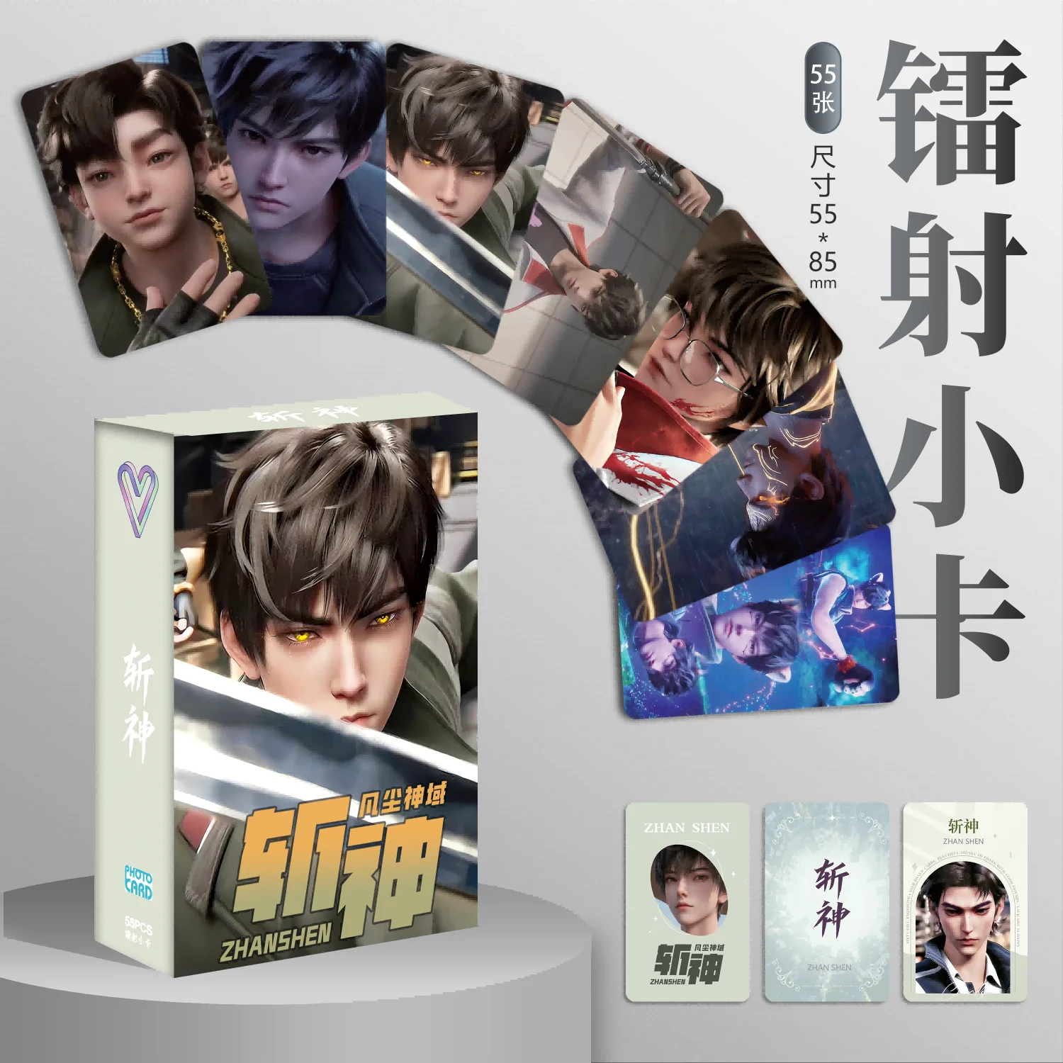 55 Pc/set zhan shen Slay the Gods Manga Laser Lomo Card Album Comic Characters Photocard Fans Collection Cards