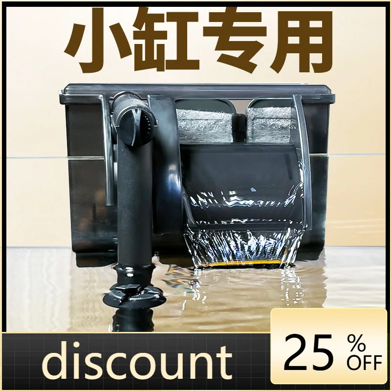 

LH fish tank filter, aquarium wall-mounted waterfall filter, three in one