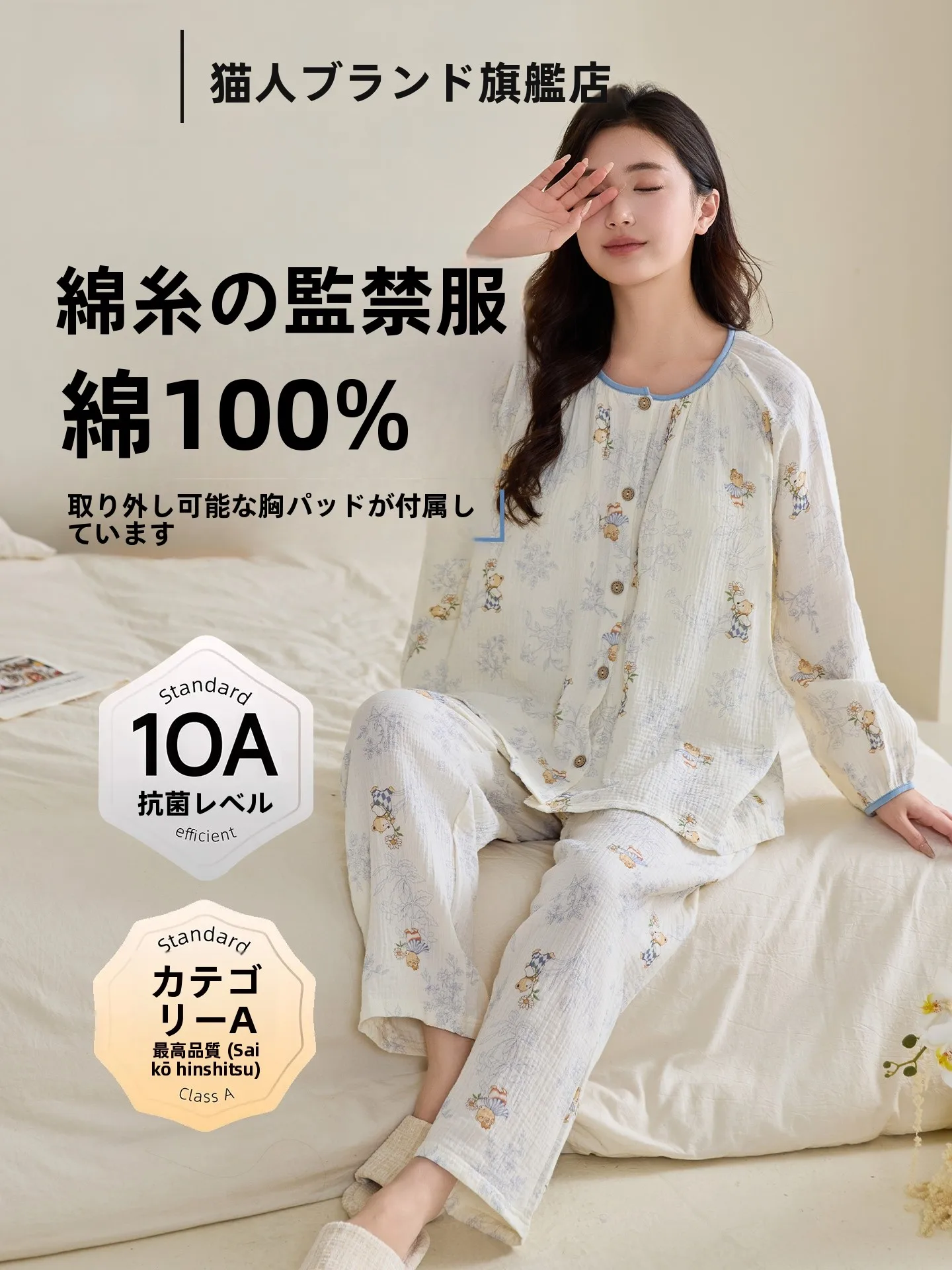woman-postpartum-sleepwear-thin-cotton-nightgown-home-clothes-with-chest-pad-maternity-summer-breathable-soft-long-sleeve