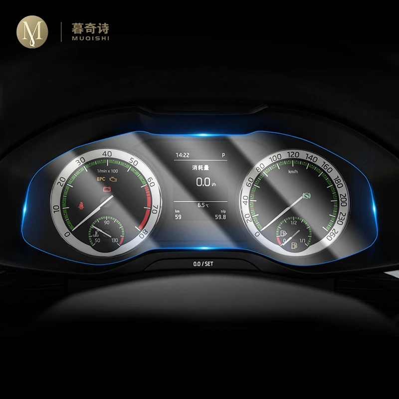 For Skoda Kodiaq Karoq Superb 2017-2019 Car interior console Radio screen resist film transparent TPU PPF Speedometer Film refit