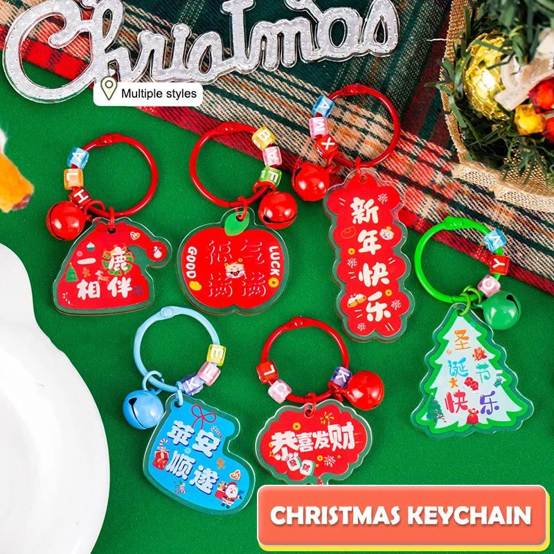 Novelty Creative Christmas Acrylic Keychain Pendant Fashion Funny Keyring Exquisite Backpack Decoration Accessories Gifts