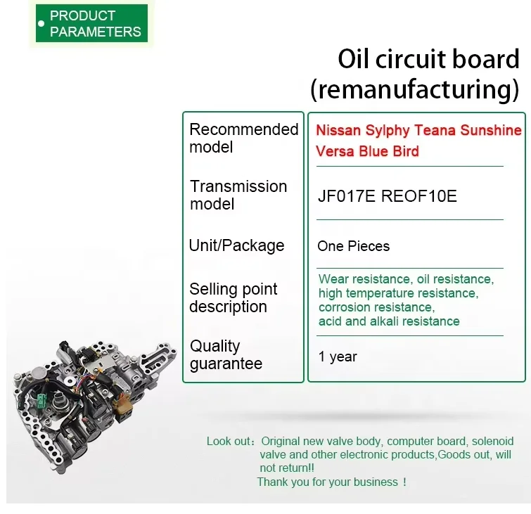 Remanufactured JF017E REOF10E Gearbox Transmission Valve Body For Cvt Nissan Blue Bird Valve body