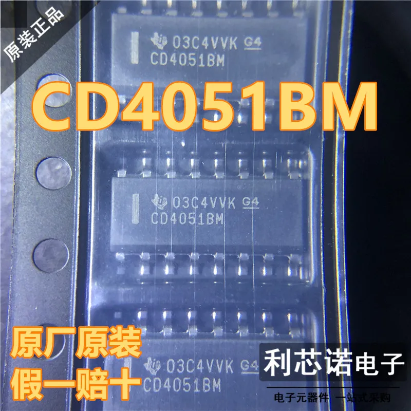 

Free shipping CD4051BM CD4051BM96 SOP-16 10PCS