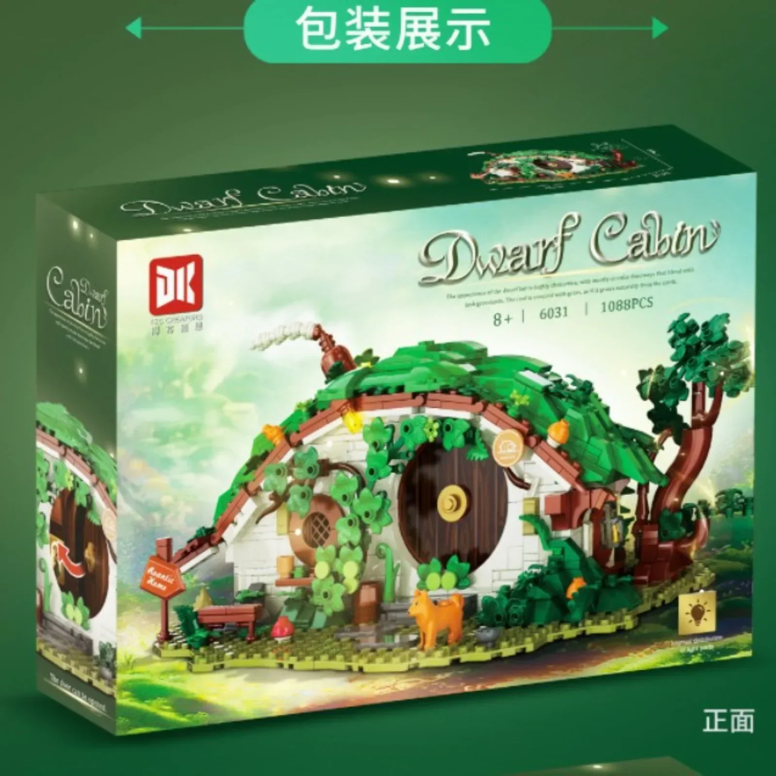 1088 ชิ้นบ้านแคระสร้างสรรค์ชุดอาคารเมชา DK6031 DIY คอลเลกชันชุดสำหรับของขวัญวันเกิดเด็ก
