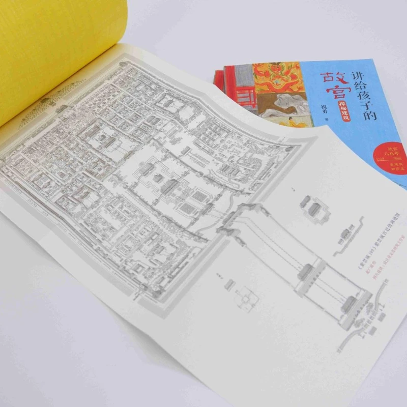 The Forbidden City for Children - Exploring Architecture, Historical and Cultural Reading for Teenagers, Children's Literature