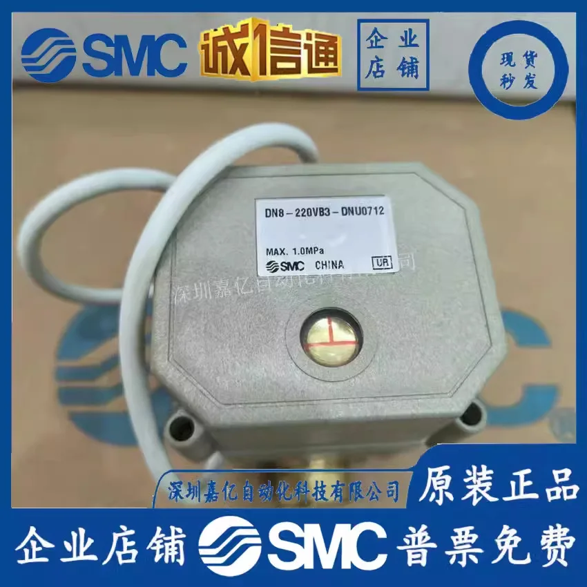 2025 Smc New Origin…