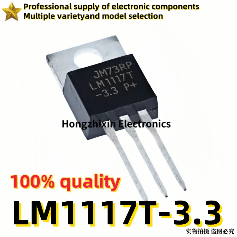 10PCS Brand new quality LM1117T-3.3 LM1117T LM1117 TO-220 Linear/Voltage Regulator Chip