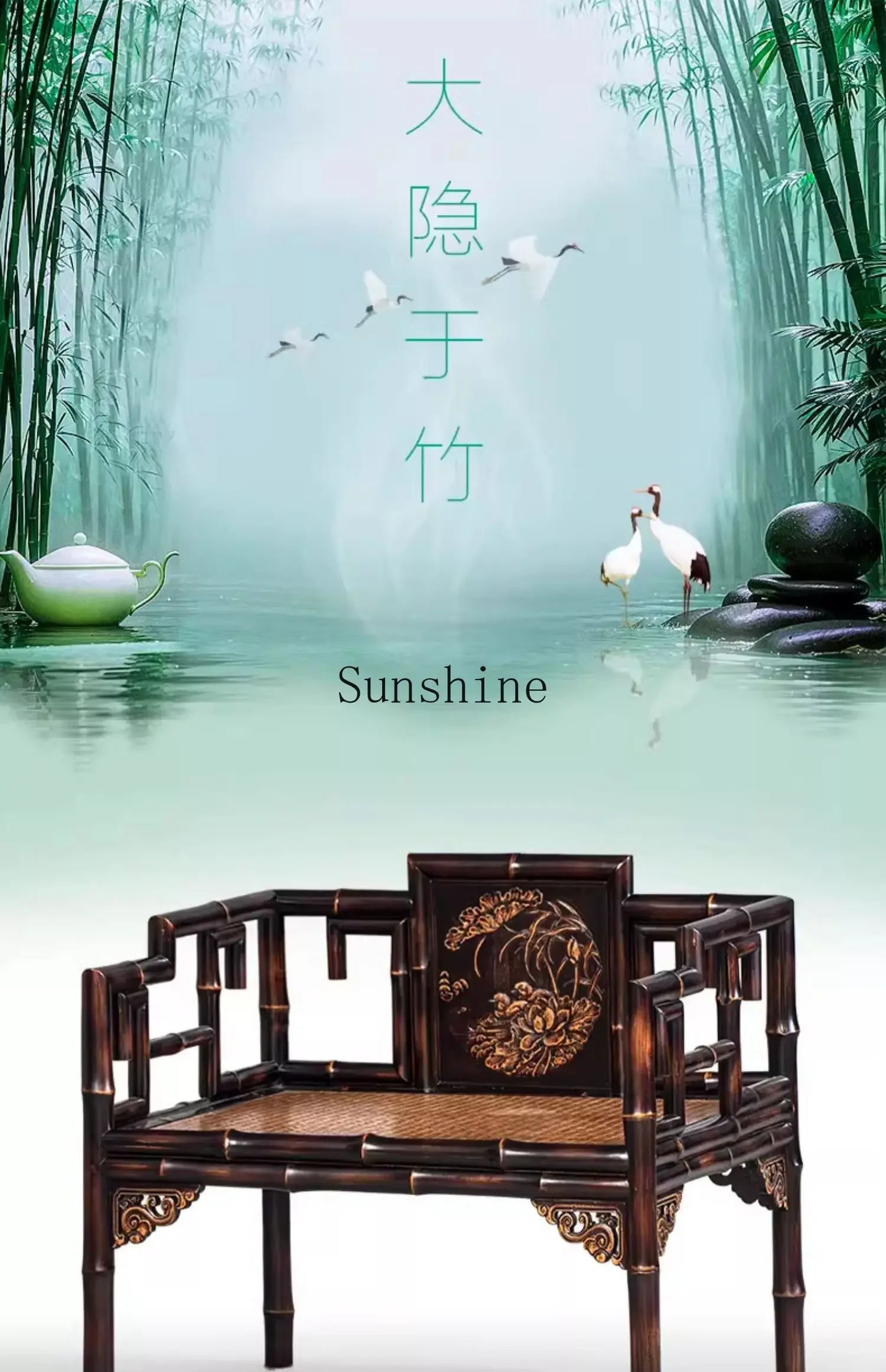 

High-end master living room tea room furniture retro pure handmade dragon bamboo chair FT