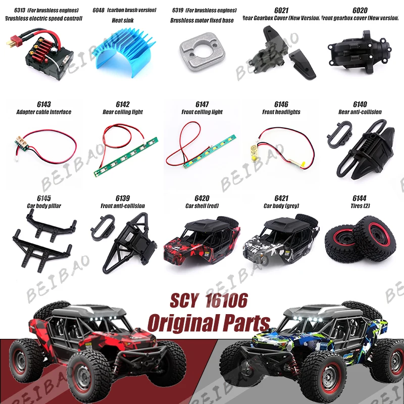 Scy 16106 rc peças automotivas eixo rotação engrenagem rolamento barra de tração copo direção braço oscilante pneu motor carro escudo para 16106 pro