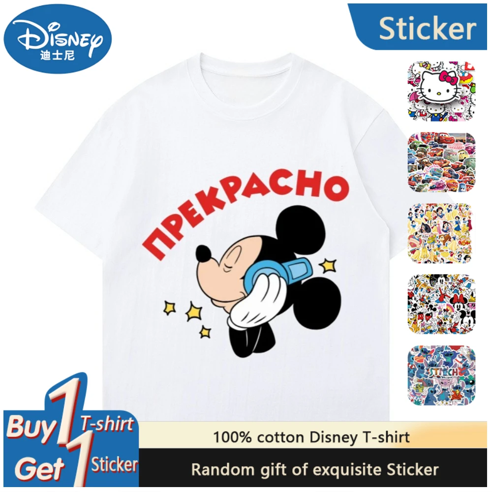 

Футболка с короткими рукавами и мультяшным принтом Disney с Микки Маусом, летняя мужская и женская удобная повседневная футболка с круглым вырезом и короткими рукавами