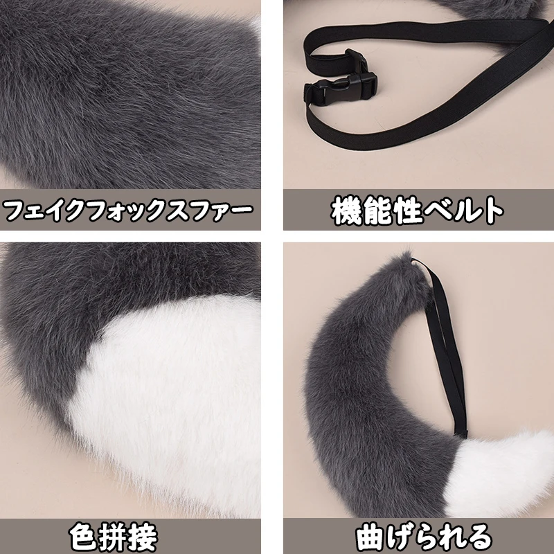 Halloween chat renard queues Anime Cosplay Costumes grandes queues chien queue en fourrure jeu de rôle fête Performance accessoires queue de fourrure pour les femmes