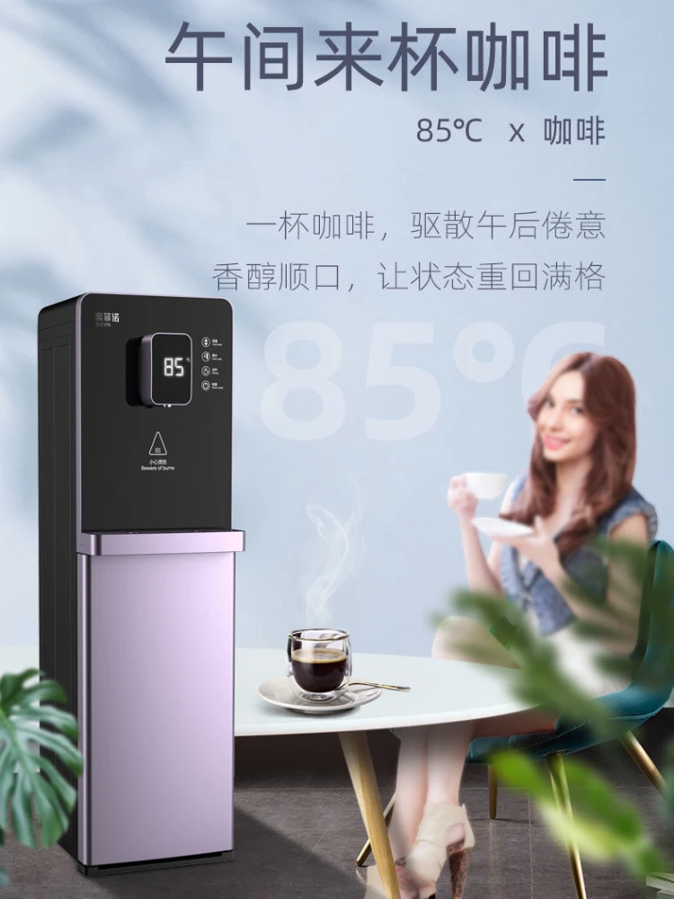 อัตโนมัติด้านล่างถังแนวตั้งเย็นและน้ำร้อนร้อนทันที Dispenser เครื่องจ่ายห้องครัวไฟฟ้าเครื่องดื่ม