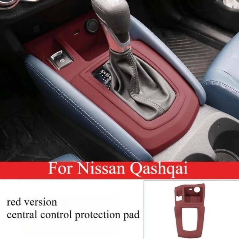 

Center Console Panel Protective Cover For Nissan Qashqai 2019-2025 Water Cup Holder Silicone Pad Whole Pad Interior Accessories