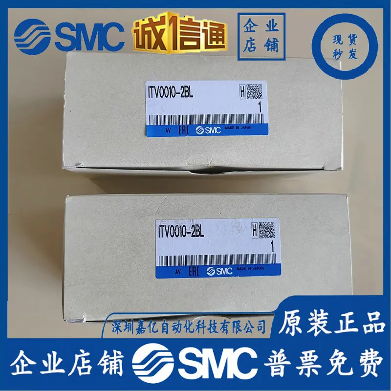 2025 ITV0010/0030/0050/0090-0/1/2/3BL/ML/MS/BSSMC صمام نسبي مستورد أصلي #4