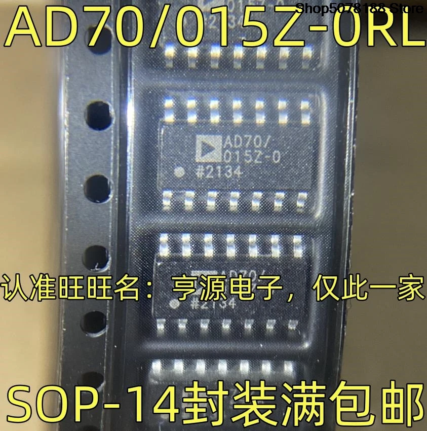 5pieces AD70/015Z-0RL IC SOP-14 AD70/015Z-0