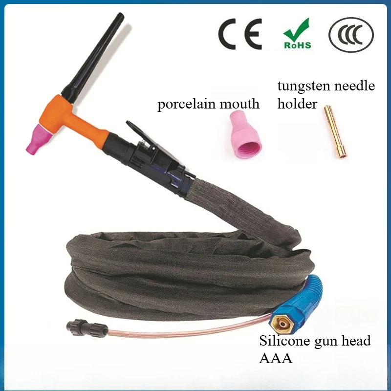 

QQ150A argon arc welding gun 7-meter silicone gun head silicone tube integrated TIG150A ceramic nozzle tungsten electrode
