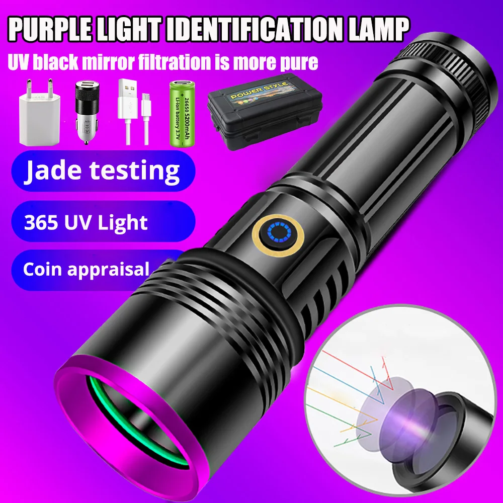 50W 365nm Ultraviolet Light Professiona Purple Flashlight UV Detection Lamp for Banknote Verification Antique Appraisal Pet Moss