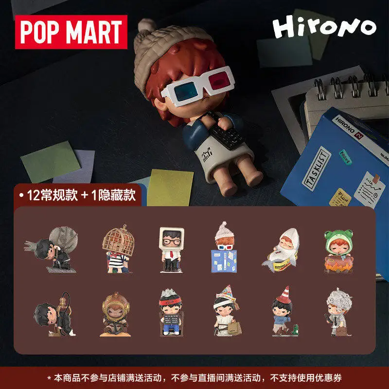 

NEW Genuine POPMART Hirono TAMED WILDGRASS Series Blind Box Cute Figurine Ornament Gift