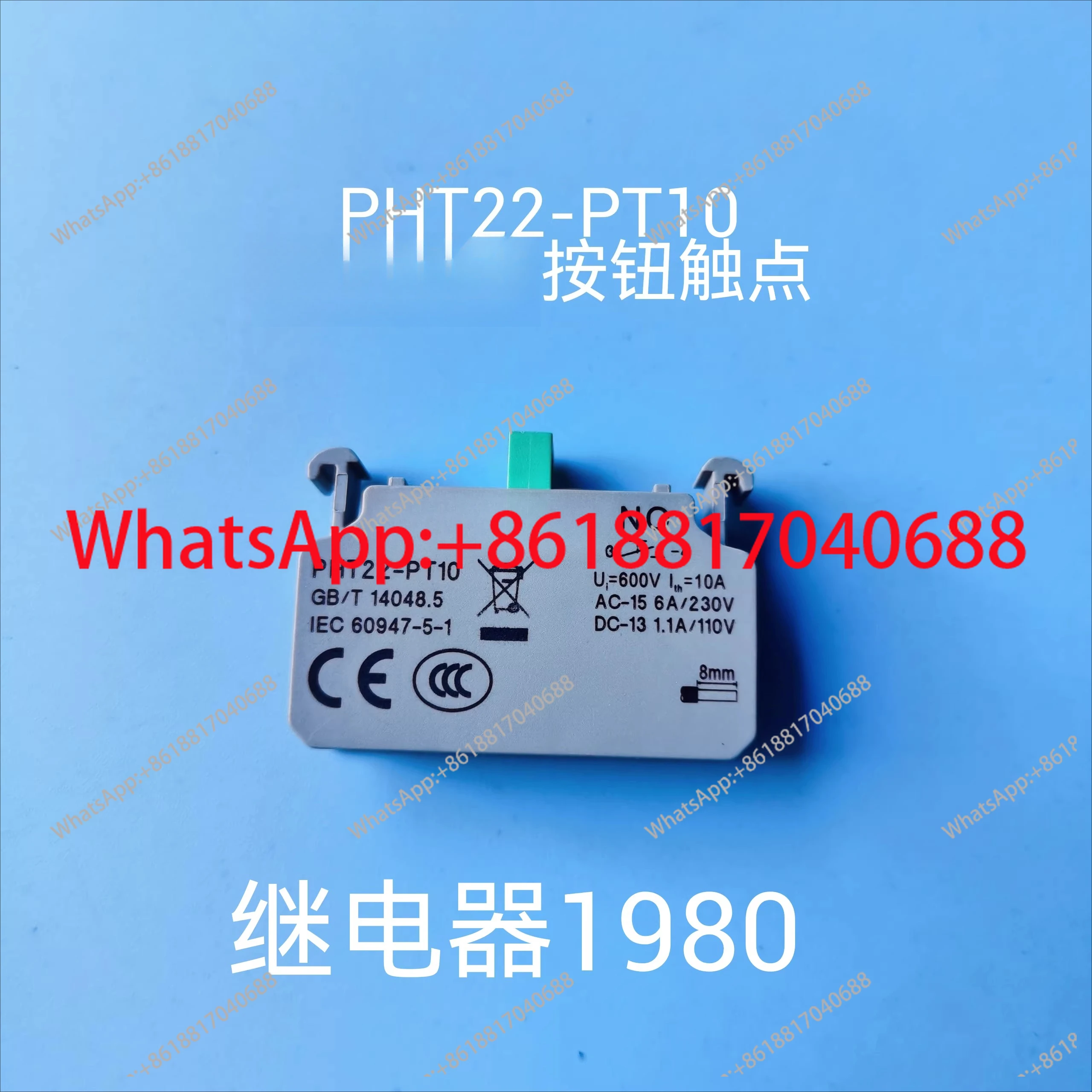 

1 шт. Модуль сенсорной кнопки - PHT22-PT10 PHT22-PT01 Spot
