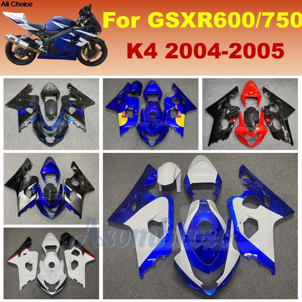 Customizable Motorcycyle Fairings Kit For SXR600 2004 2005 GSX-R750 04 05 K4 GSXR750 ABS Plastic Bodywork Set