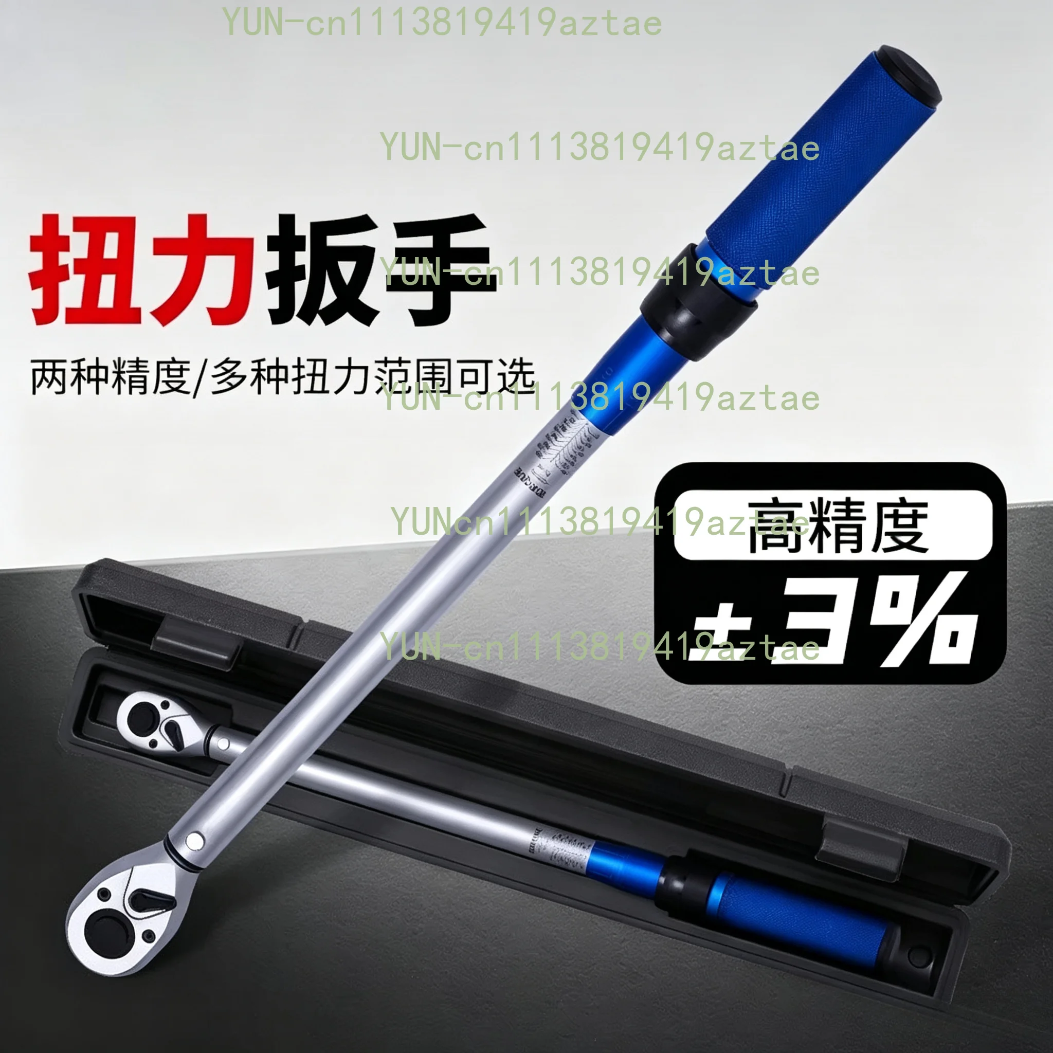 3/4 heavy duty extended torque wrench auto repair special large torque high precision labor saving ratchet head kg wrench marine
