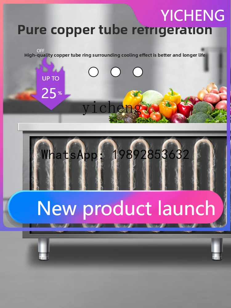 Bx Ice Casting Refr…