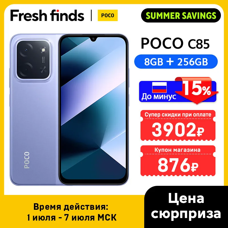 ☆pocona☆★　小物9点 Newest POCO C85 Global Version Cellphone NFC 128/256GB MTK Helio
