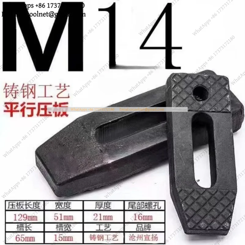k06 Mold Tooling Parallel Pressing Plate Punch Injection Molding Machine Pressing Plate M12-M30