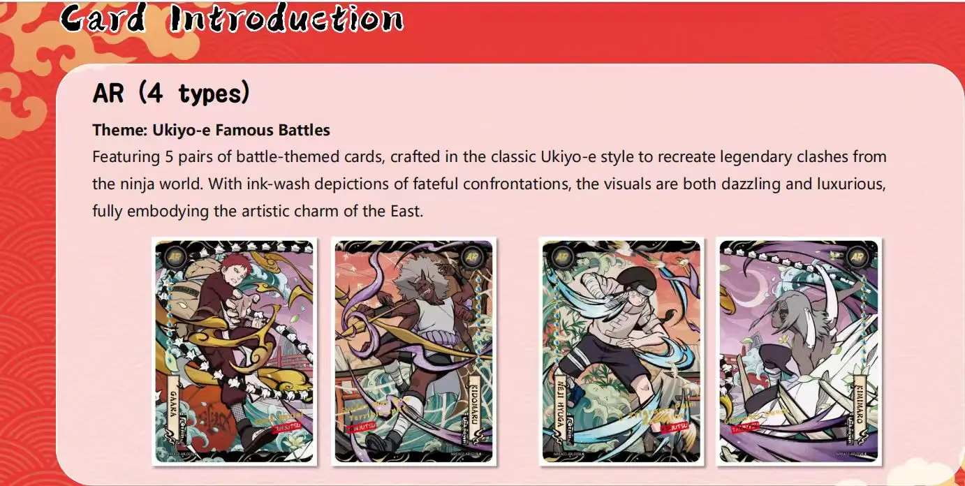 本物の公式英語KAYOUナルト疾風伝カード、ナルト＆サスケレアアース