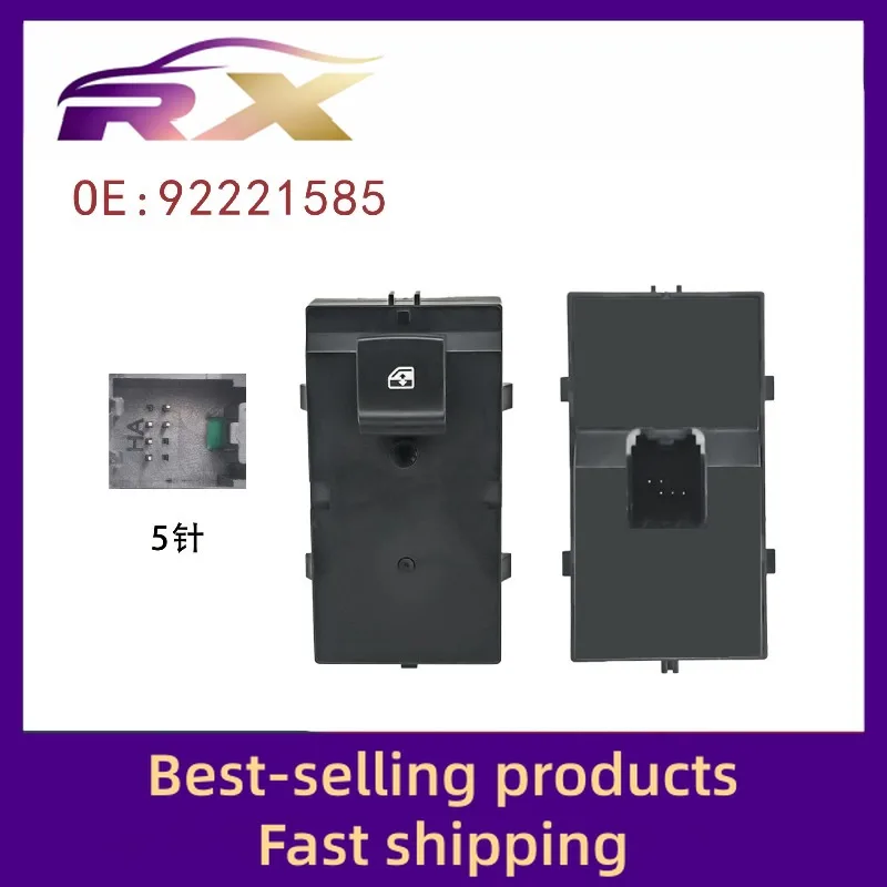 

92221585 Suitable for Chevrolet Camaro Prisma/Onix/Spin/Cobalt glass lift switch