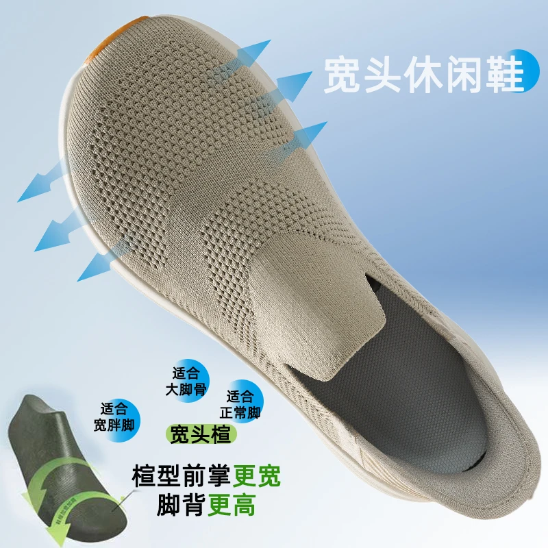 

Barefoot Feel Wide Toe Casual Sneakers Soft Sole Non-slip Plus Size All Day Comfort Fitness Walking Shoes for Wide Feet