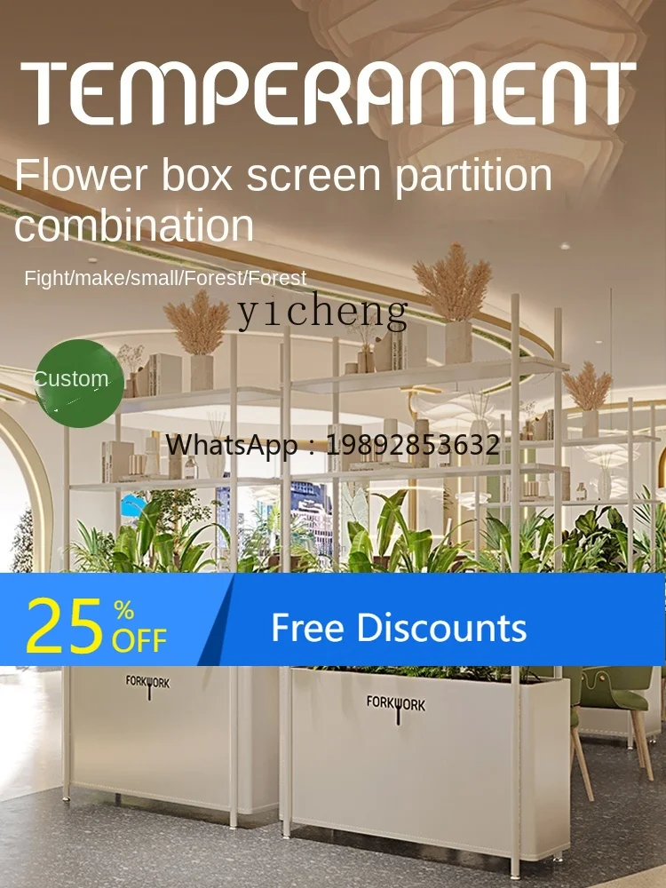 

LYY Office Partition Storage Rack Floor Restaurant and Cafe Iron Screen Fence Green Plant Planter Combination