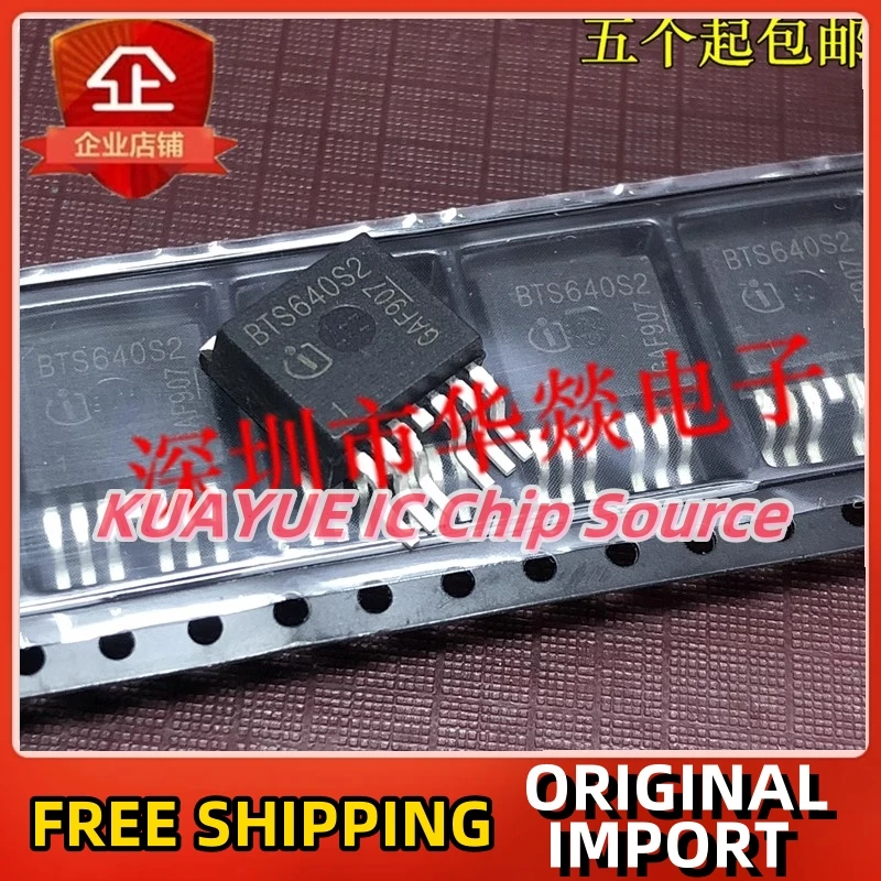 10PCS-30PCS/ BTS640S2  TO-263-7 650V 43.3A    Fast Shipping Quality Guarantee