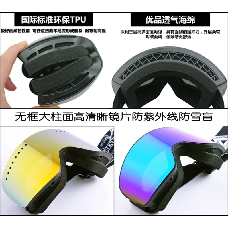 Frameless Cylindrical Ski Goggles for Adults, Double-Layer, Anti-fog, Can Stick, Men and Women