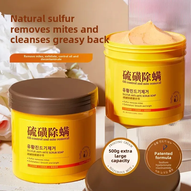 Sulfur Mite Removal Scrub Refreshing Cleansing Moisturizing Skin Clear Skin Hydrating Moisturizing Smooth and Translucent Scrub