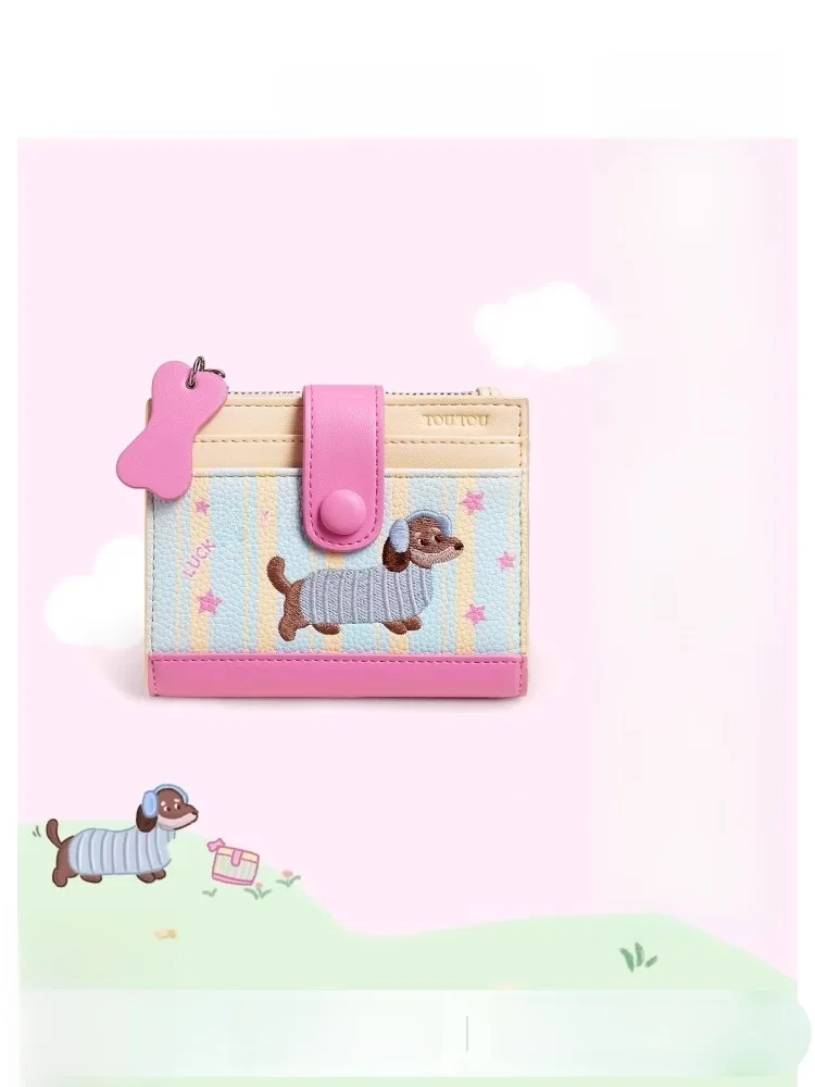 toutou-誕生日プレゼント新しい犬用財布軽量かわいい小銭入れガールズカードホルダースイートレディスタイル生地裏地純粋な電子商取引