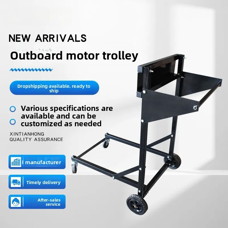 Outboard Trolleys Outboards Outboards up to 30 HP Engine Motors Trolley Racks Display Racks